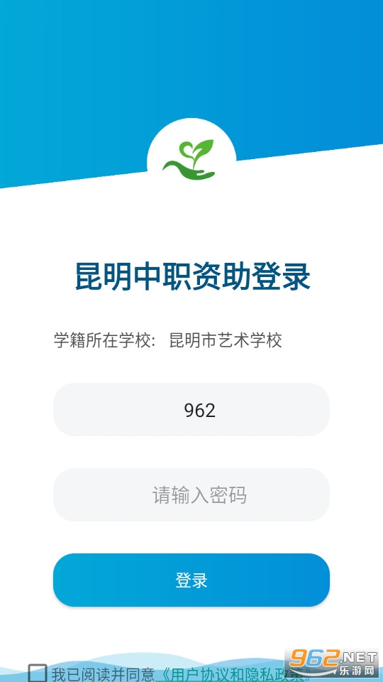 ������ְ������֤app���°汾v1.0.14.63.20210908��ͼ0