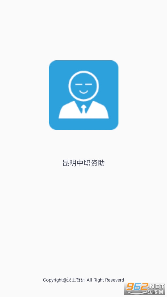 ������ְ������֤app���°汾v1.0.14.63.20210908��ͼ1