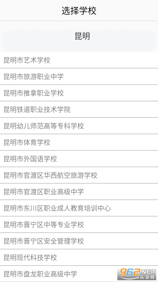 ������ְ������֤app���°汾v1.0.14.63.20210908��ͼ4