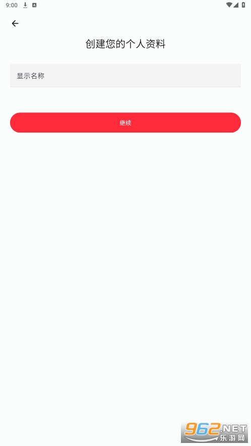 frameo��׿���ͼ3