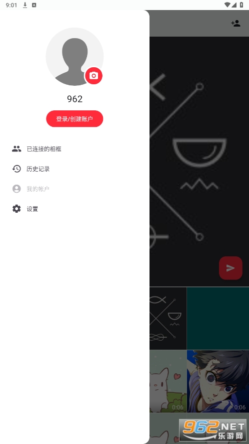 frameo��׿���ͼ0