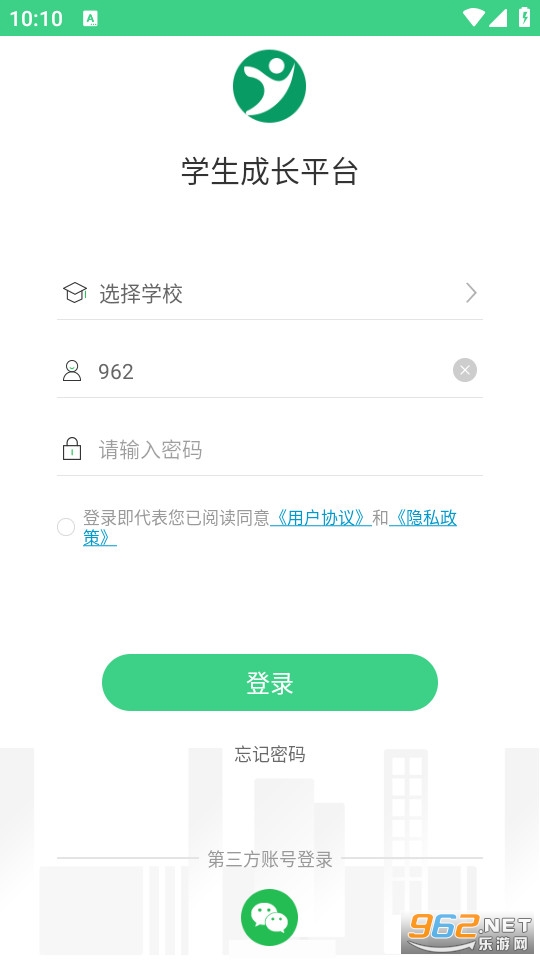 ѧ���ɳ�ƽ̨���°汾 v1.0.49��ͼ2