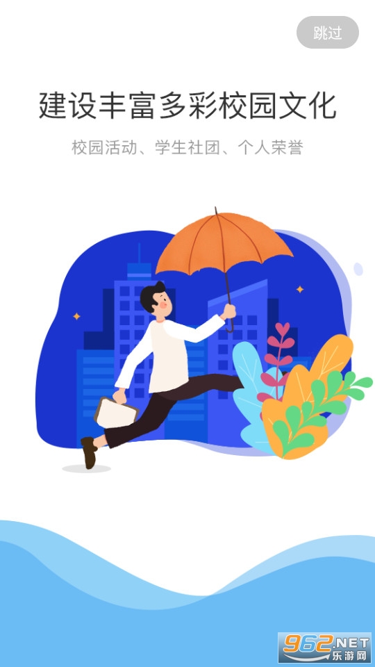 ѧ���ɳ�ƽ̨���°汾 v1.0.49��ͼ0