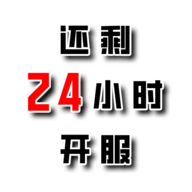 ����24Сʱ�����ƽ��