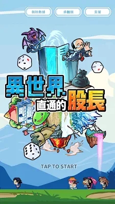 ������ֱͨ�Ĺɳ����°�v1.0.8��ͼ4