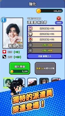 ������ֱͨ�Ĺɳ����°�v1.0.8��ͼ2