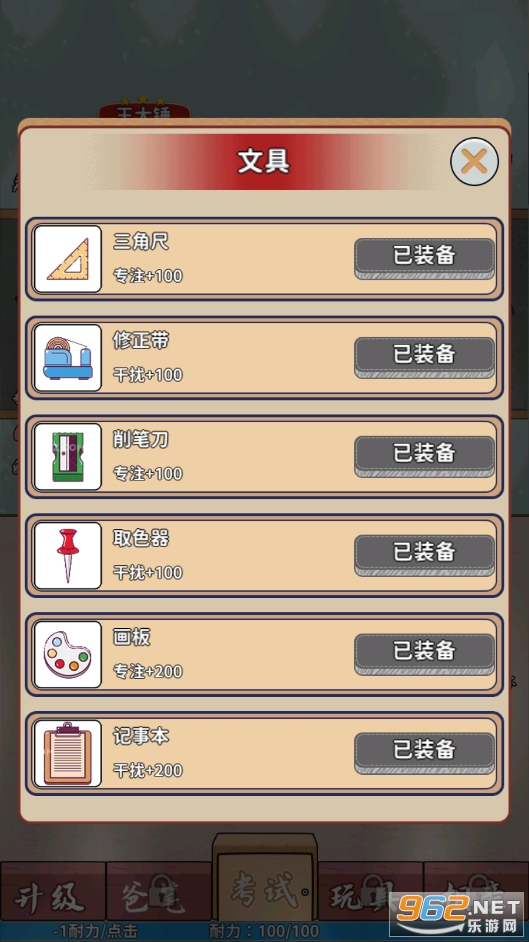 ����ȥ��ש�ƽ���ͼ2