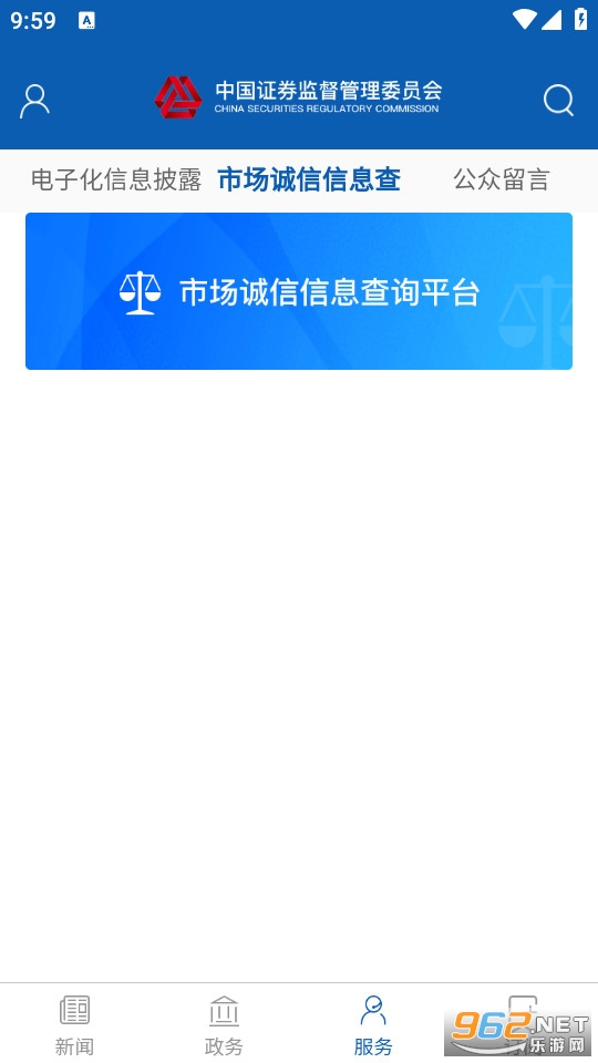 �й�֤���app��װ v1.0��ͼ3