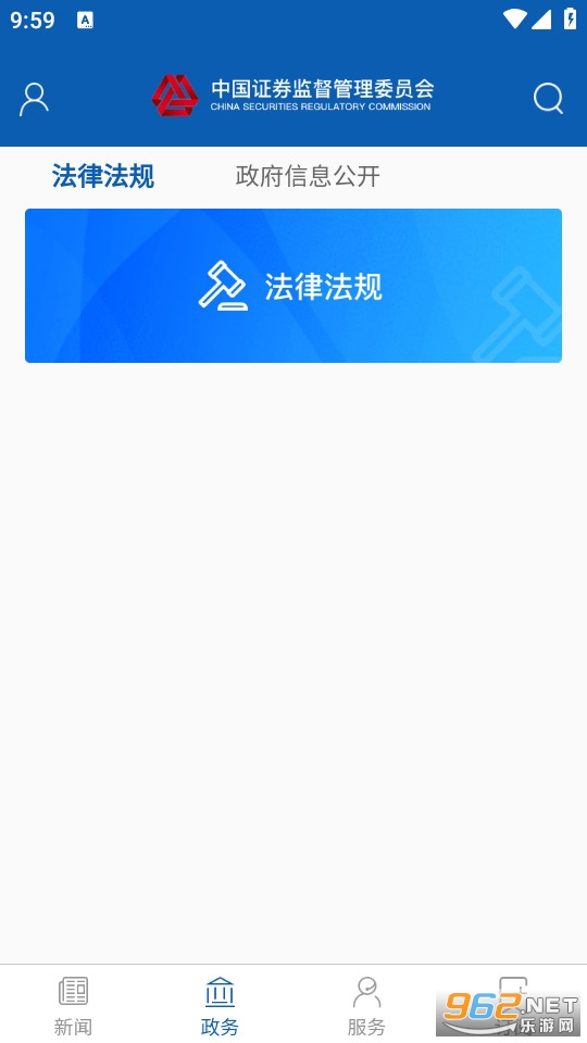 �й�֤���app��װ v1.0��ͼ2