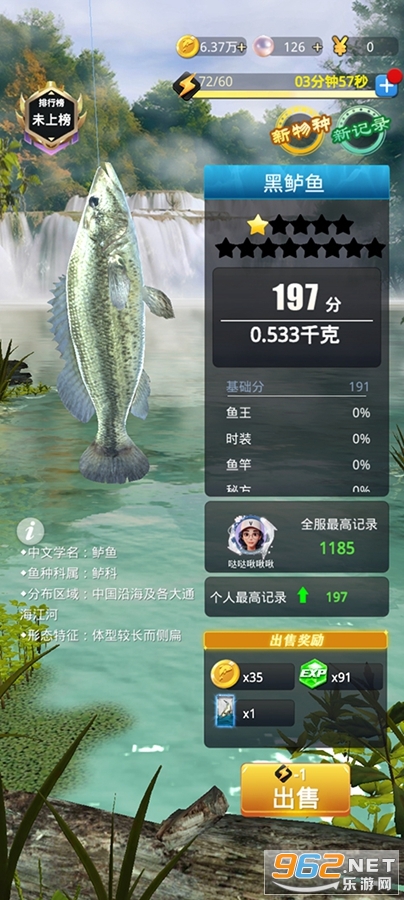 ��Ұ����2������ҫ���ν�ͼ0
