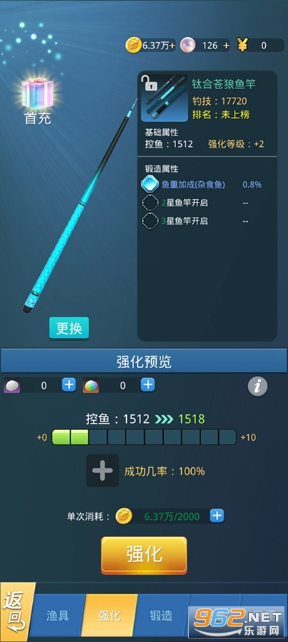 ��Ұ����2������ҫ���ν�ͼ5