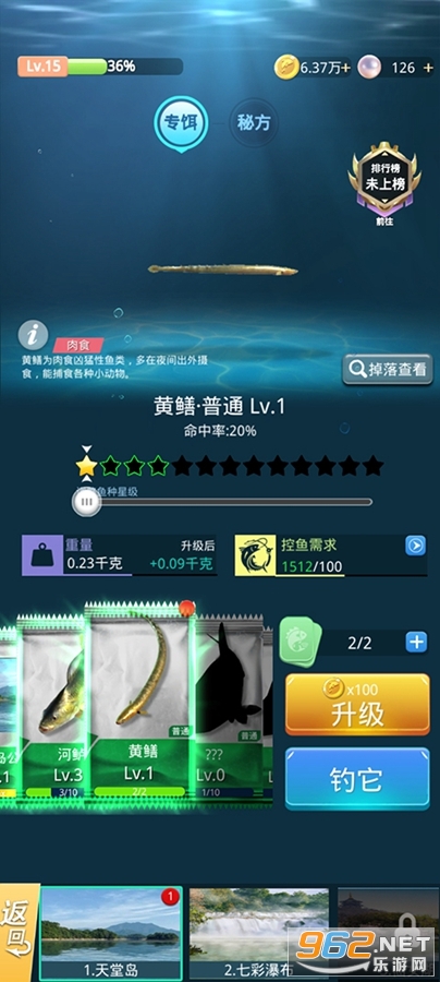 ��Ұ����2������ҫ���ν�ͼ4