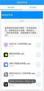 ��������������app v1.0��ͼ0