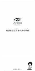 ��������������app v1.0��ͼ2