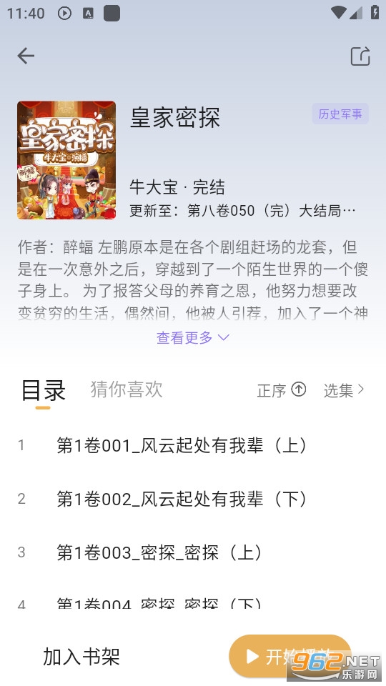 �ƶ������������ v1.3.5��ͼ2