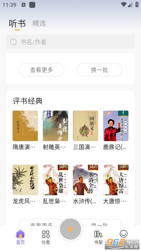 �ƶ������������ v1.3.5��ͼ8
