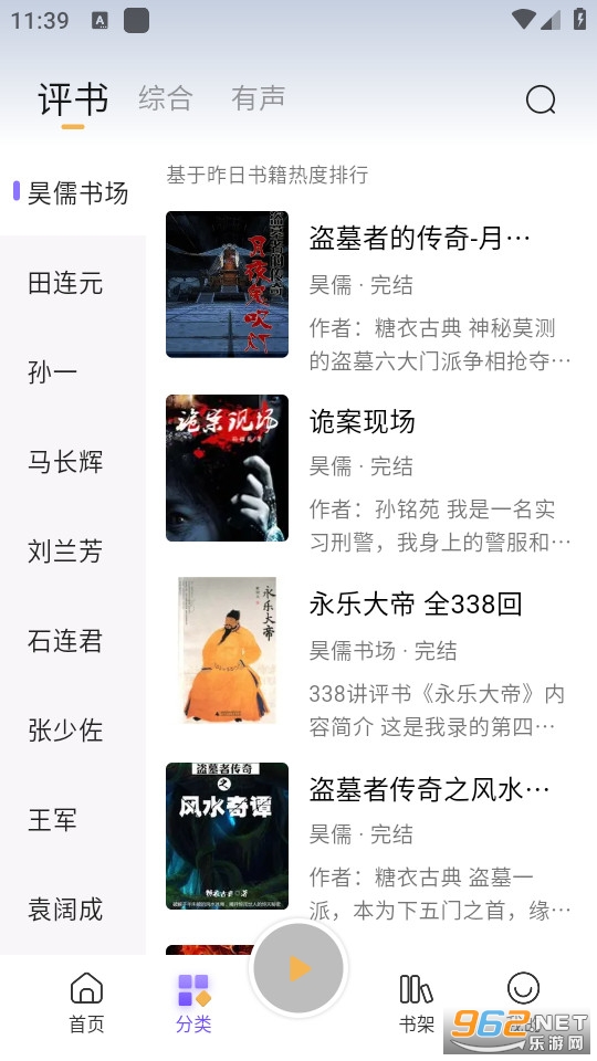 �ƶ������������ v1.3.5��ͼ9