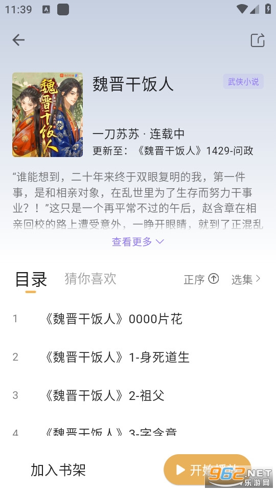 �ƶ������������ v1.3.5��ͼ10