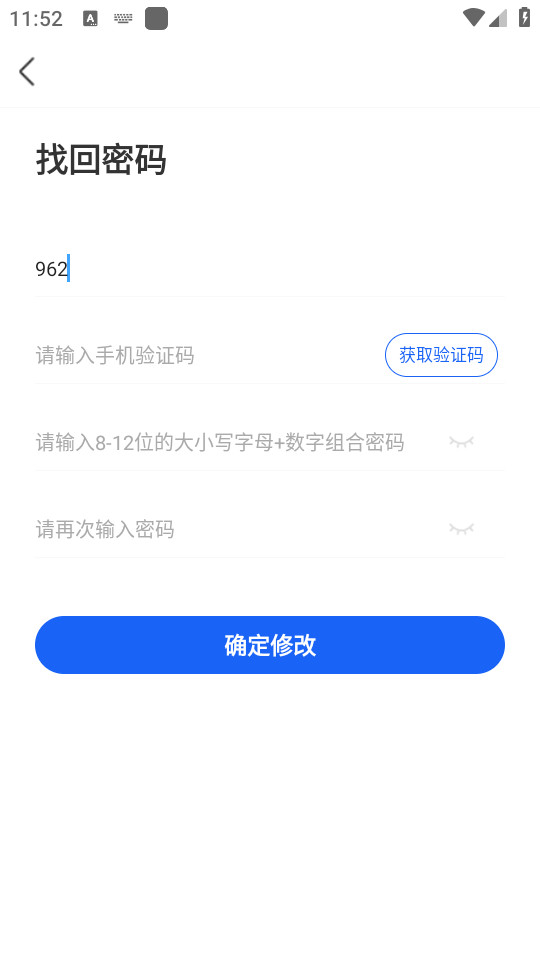 随学云校app官方版截图0