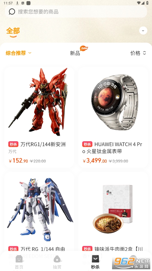 ��������ƽ̨v2.0.8 �����ͼ3