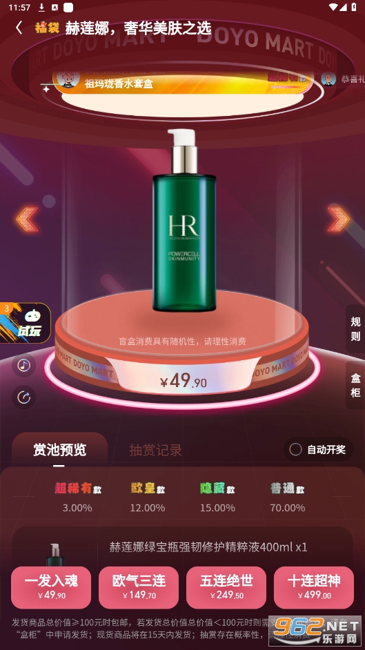 ��������ƽ̨v2.0.8 �����ͼ0