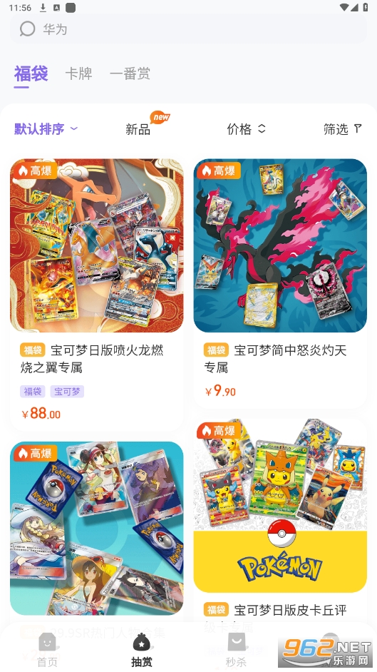 ��������ƽ̨v2.0.8 �����ͼ4