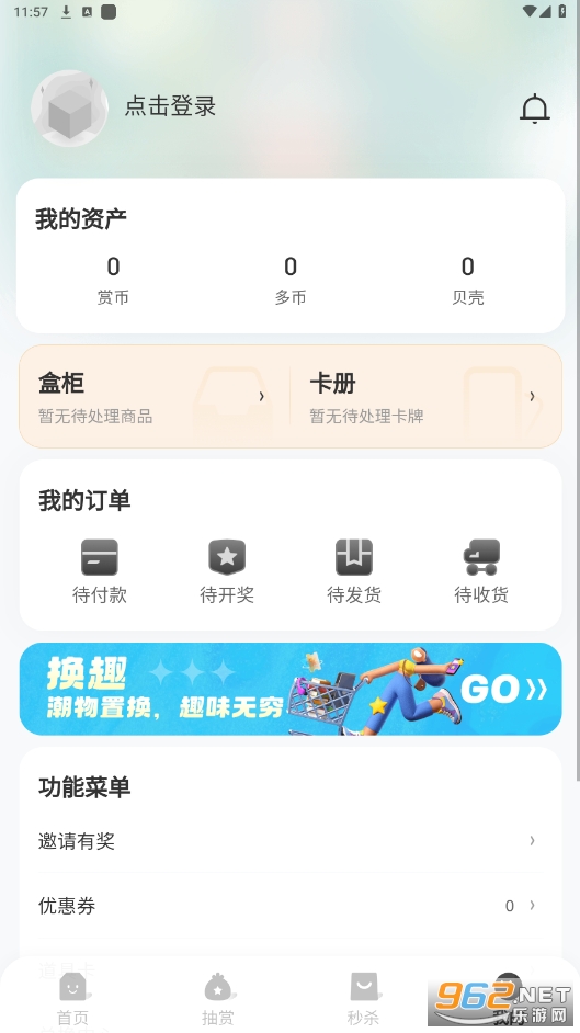 ��������ƽ̨v2.0.8 �����ͼ2