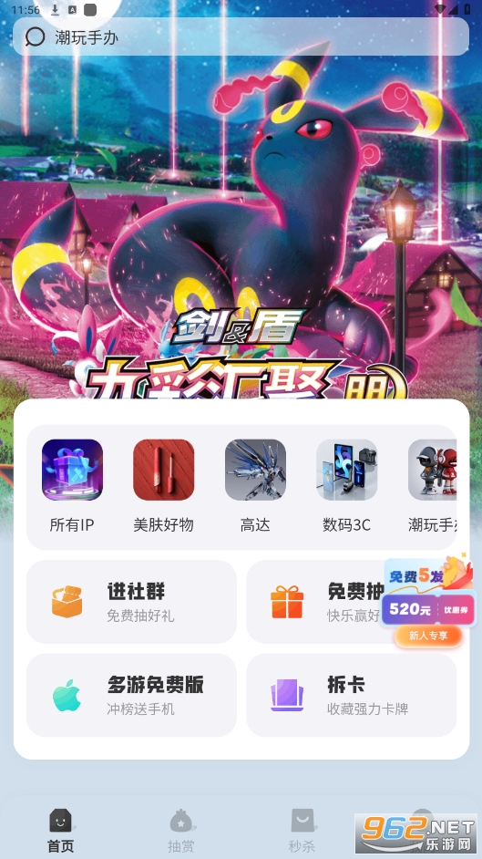 ��������ƽ̨v2.0.8 �����ͼ5