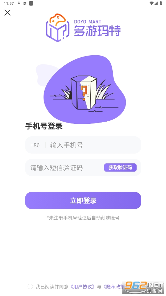 ��������ƽ̨v2.0.8 �����ͼ1