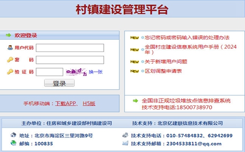 ���������ƽ̨APP_���������ƽ̨�ֻ�app_ȫ��
