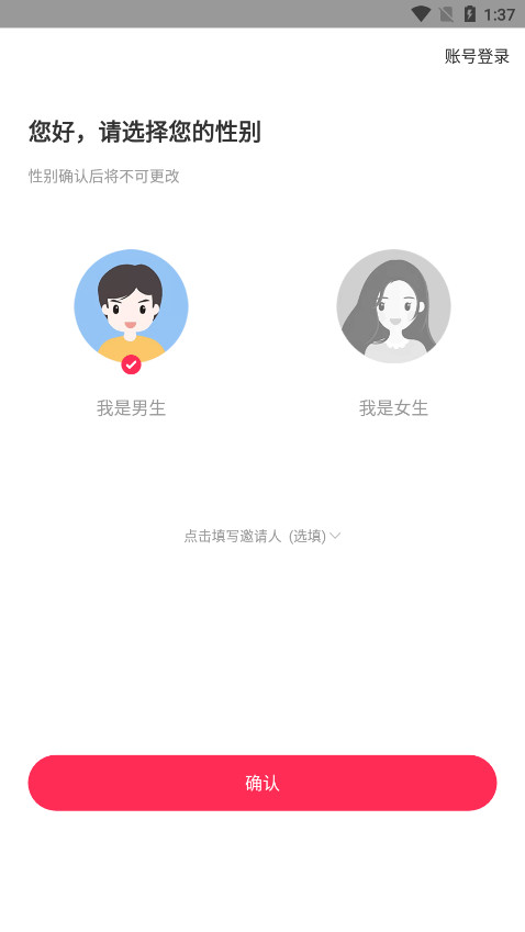 Ե�Ĺٷ���v1.0.0 ���°��ͼ2