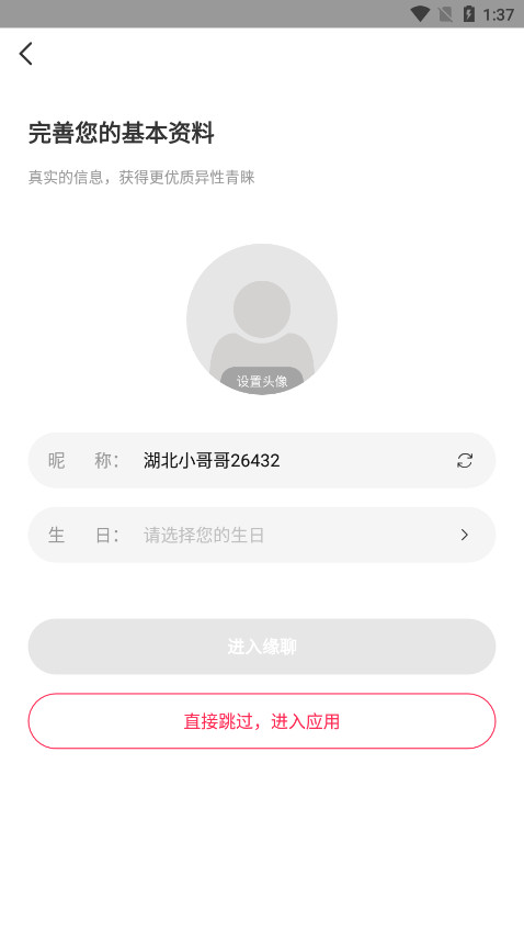 Ե�Ĺٷ���v1.0.0 ���°��ͼ8