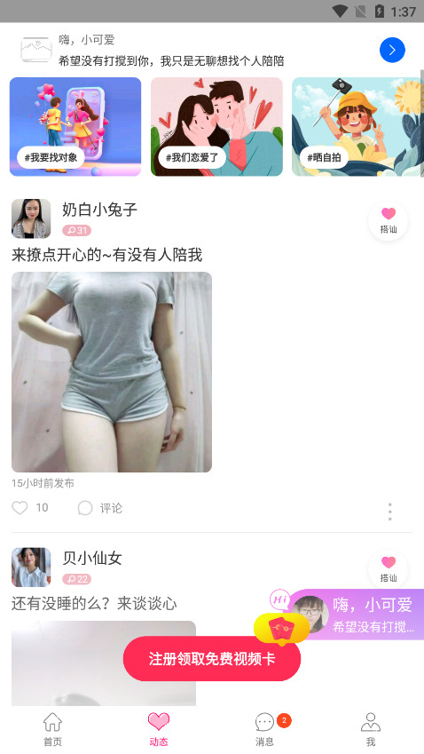 Ե�Ĺٷ���v1.0.0 ���°��ͼ7