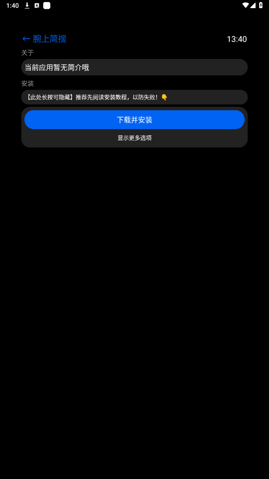 hankmi�ֱ�Ӧ���̵�appv24.12.13��ͼ0