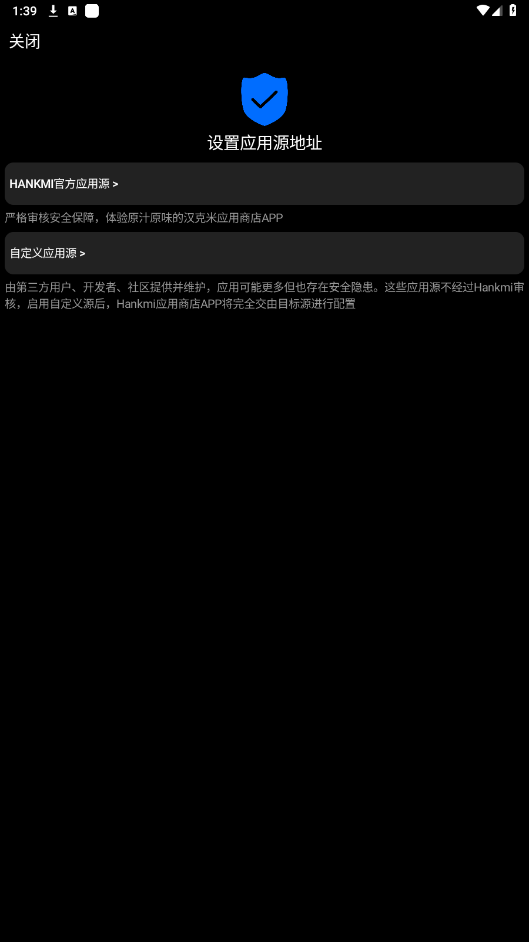 hankmi�ֱ�Ӧ���̵�appv24.12.13��ͼ4