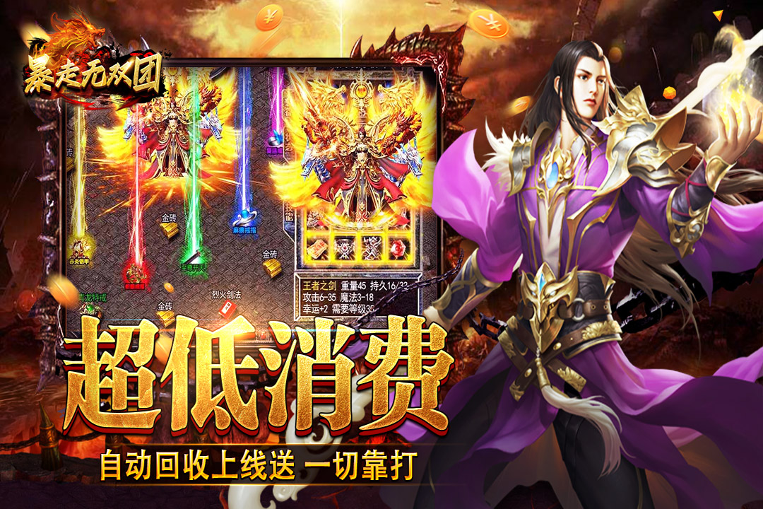������˫�����ΰ�v1.3.1 �ٷ����ͼ1