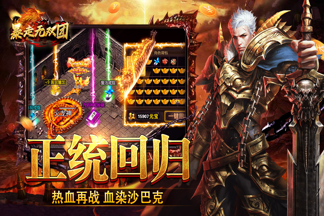 ������˫�����ΰ�v1.3.1 �ٷ����ͼ3
