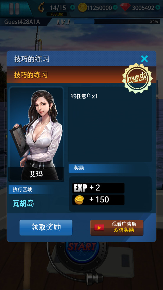 ����������ƽ���ͼ3