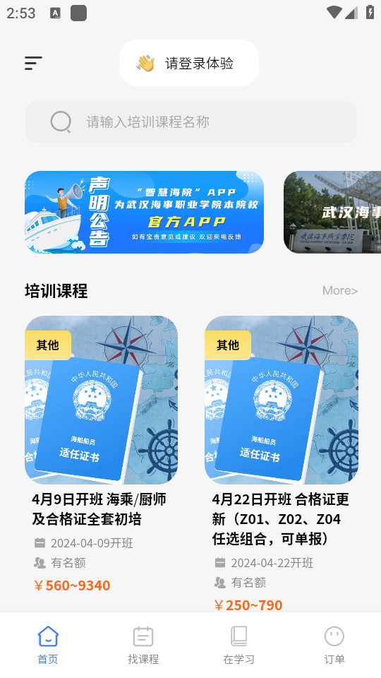 �ǻۺ�Ժ�ֻ���v3.1.0��ͼ0