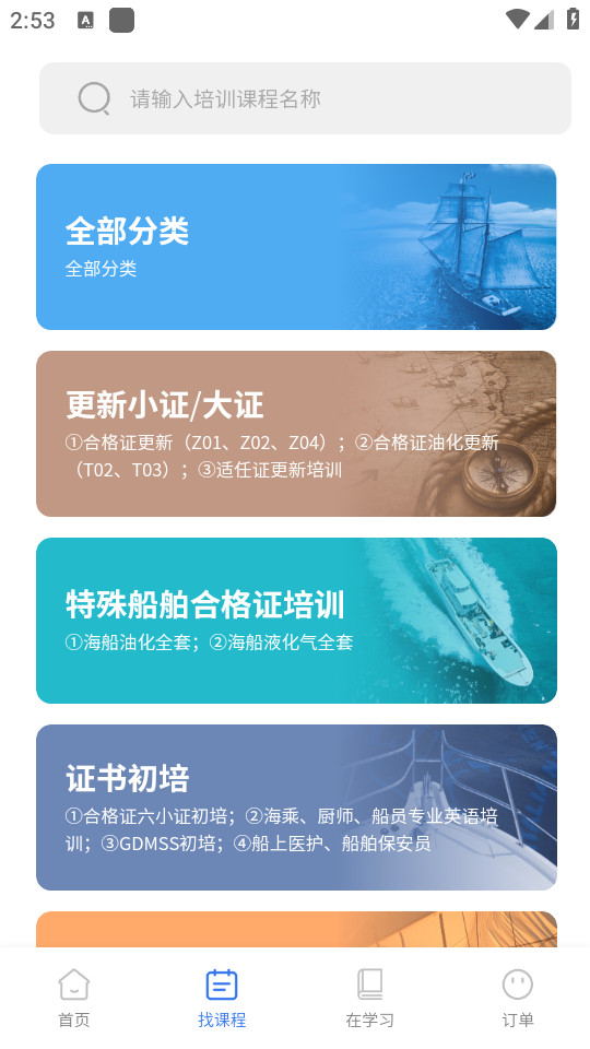 �ǻۺ�Ժ�ֻ���v3.1.0��ͼ1