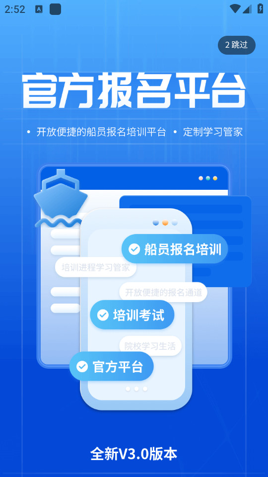 �ǻۺ�Ժ�ֻ���v3.1.0��ͼ5