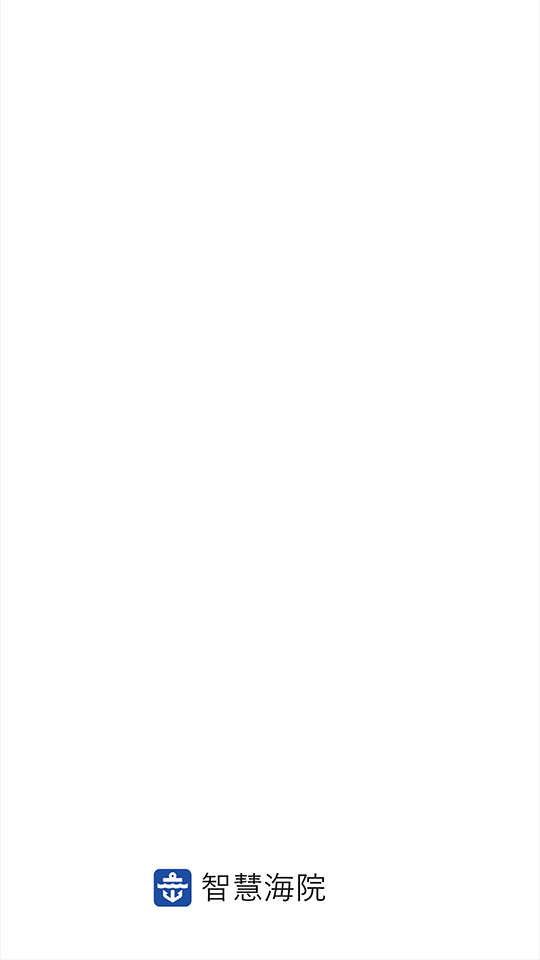 �ǻۺ�Ժ�ֻ���v3.1.0��ͼ4