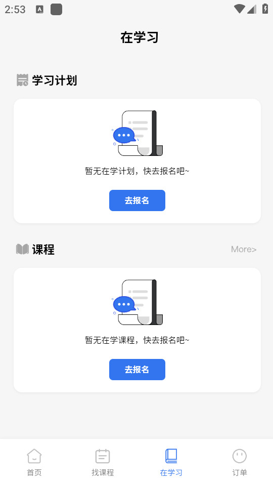 �ǻۺ�Ժ�ֻ���v3.1.0��ͼ2