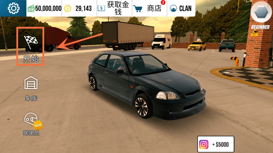 ����ͣ���������ֶ���ͣ����Car Parkingv4.8.20.2��ͼ4