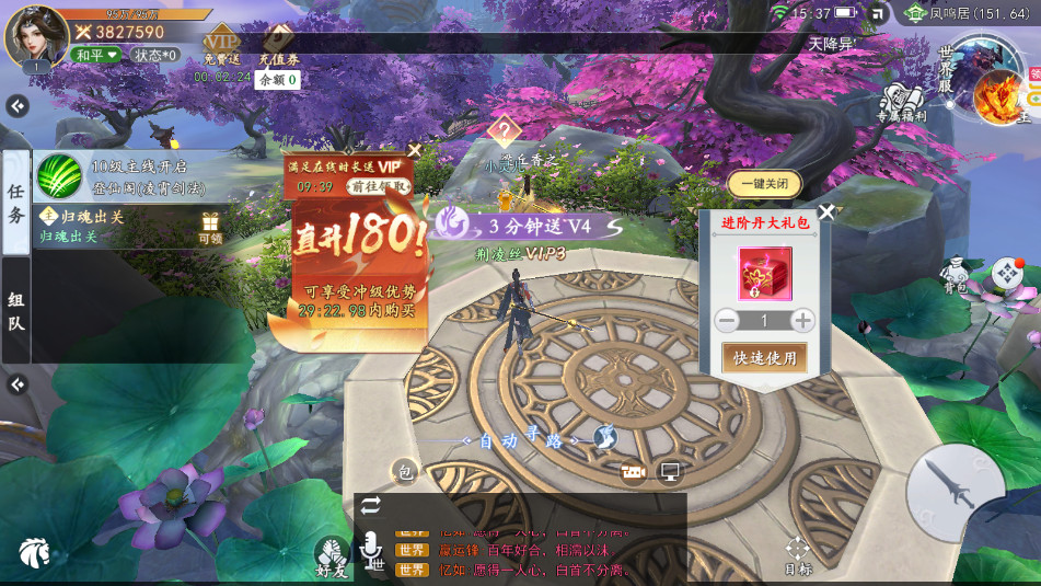 ��������0.1��ֱ����Ѱ�v1.0.0��ͼ5
