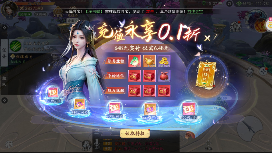 ��������0.1��ֱ����Ѱ�v1.0.0��ͼ3
