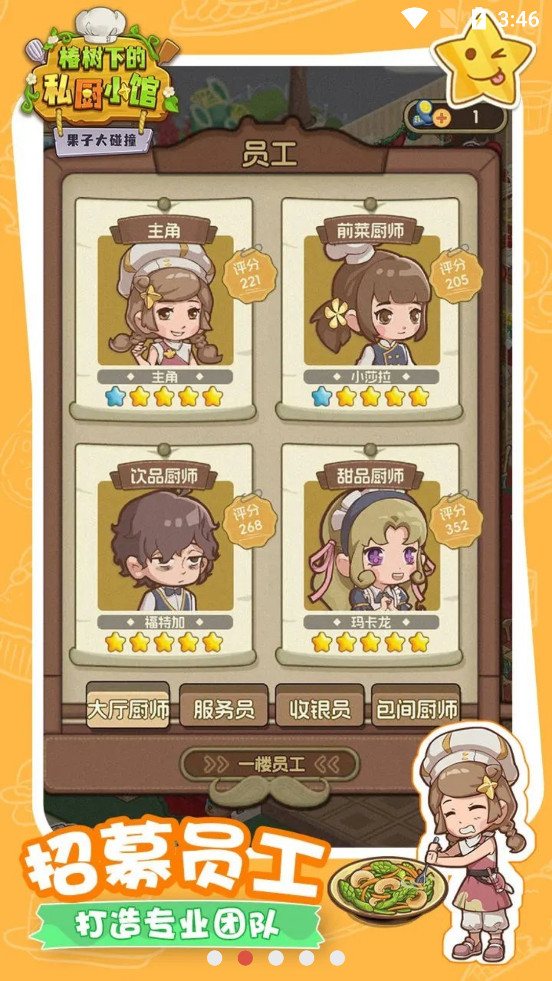 ���Ӵ���ײ��Ϸ�ƽ��v1.2��ͼ1