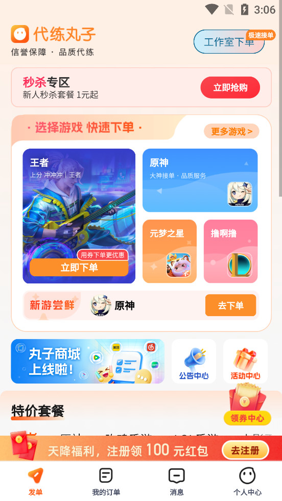 �������ӹٷ����ͼ3