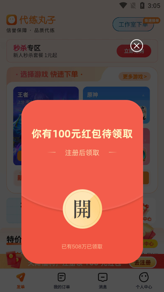 �������ӹٷ����ͼ2
