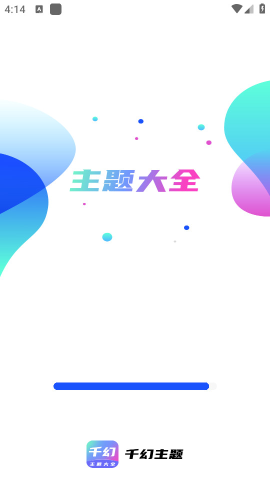 ǧ�������ֻ��� v1.7.1��ͼ6